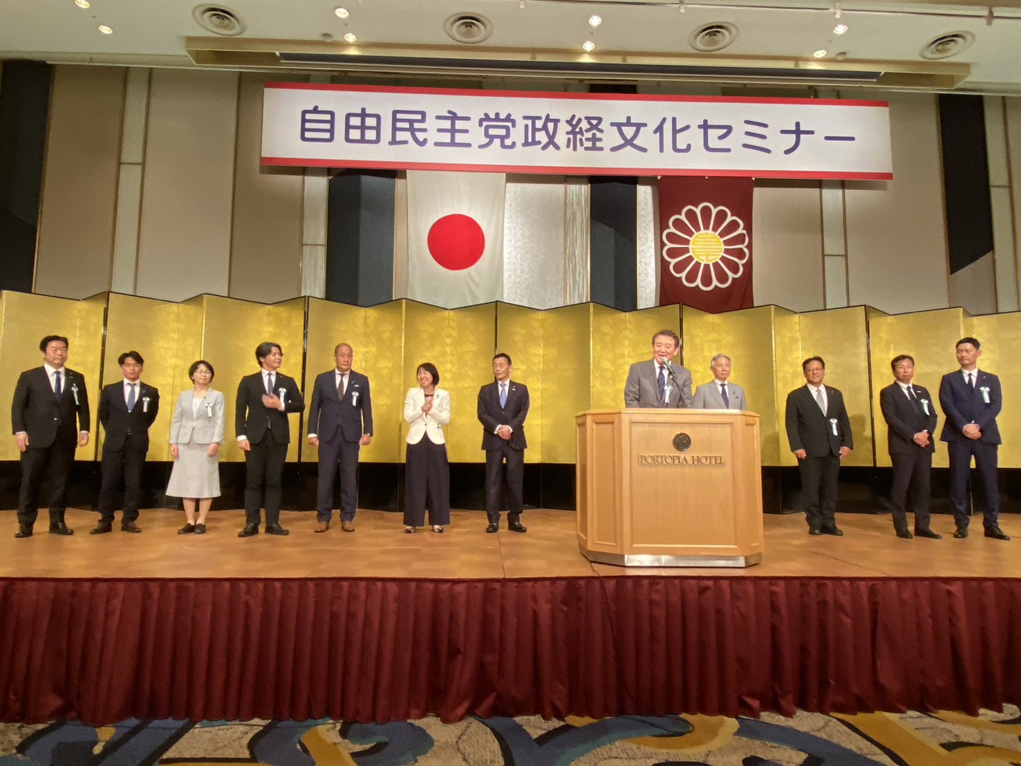 自民党政経文化セミナー20260905